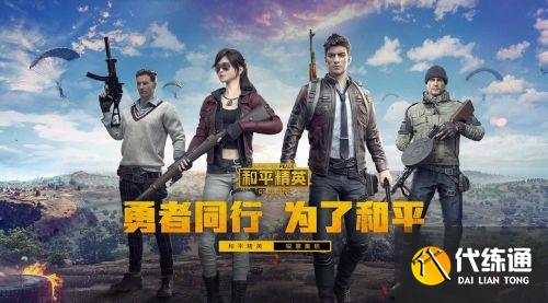 和平精英6月25日答案_屏幕信息标记指南