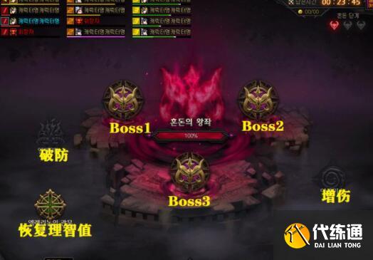 dnf奥兹玛团本攻略：奥兹玛团本全阶段通关一览[多图]图片5