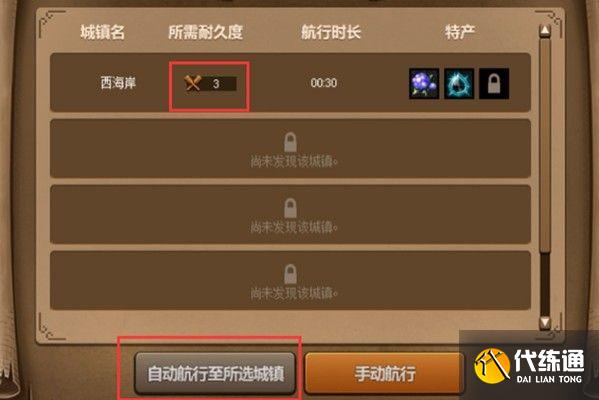 dnf大飞空时代第一天攻略：大飞空时代第一天通关流程[多图]图片5