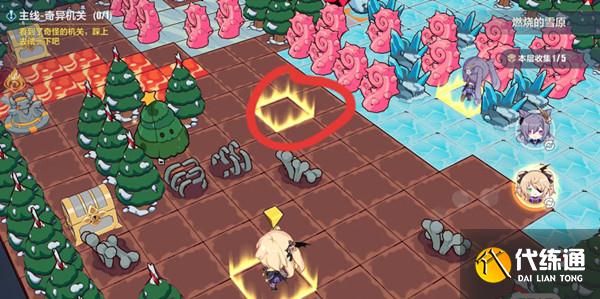 崩坏三燃烧的雪原攻略大全