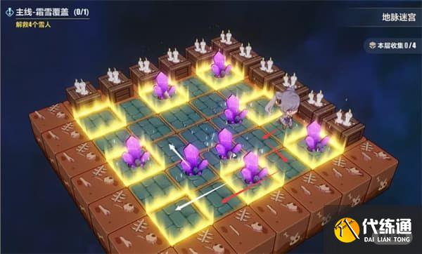 崩坏三沉吟的泉水地脉迷宫怎么过？崩坏3沉吟的泉水地脉迷宫图文通关攻略[多图]图片5