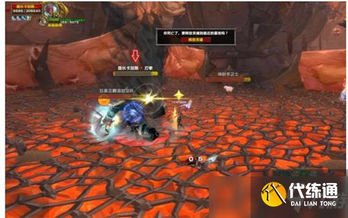 魔兽世界TBC破碎尾王快乐打法