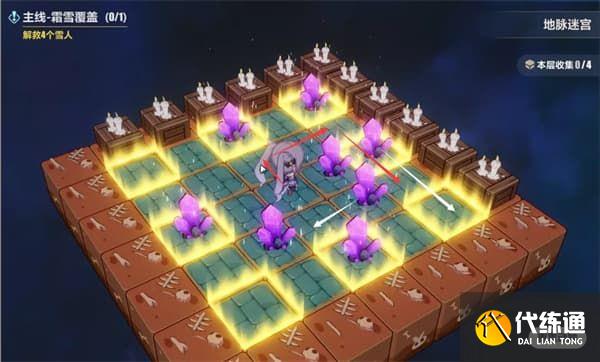 崩坏三沉吟的泉水地脉迷宫怎么过？崩坏3沉吟的泉水地脉迷宫图文通关攻略[多图]图片4