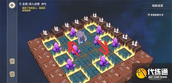 崩坏三沉吟的泉水地脉迷宫怎么过？崩坏3沉吟的泉水地脉迷宫图文通关攻略[多图]图片12