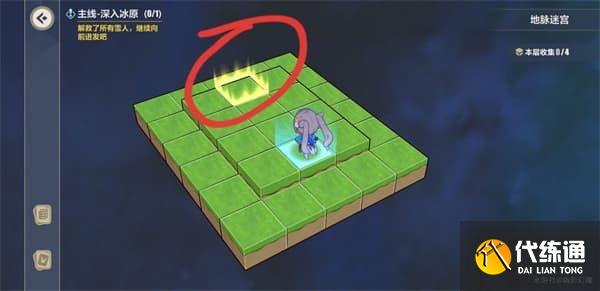 崩坏三沉吟的泉水地脉迷宫怎么过？崩坏3沉吟的泉水地脉迷宫图文通关攻略[多图]图片8