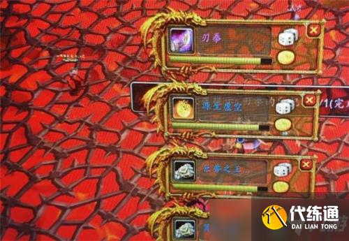 魔兽世界TBC破碎尾王快乐打法