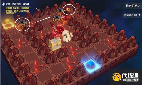 崩坏3熔岩的丛林冰攻略大全