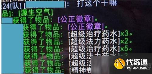 魔兽世界TBC破碎尾王快乐打法