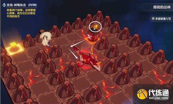 崩坏3熔岩的丛林冰攻略大全