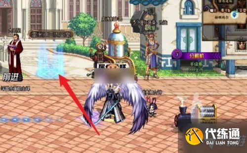 DNF雷米迪亚黄金教堂位置分享