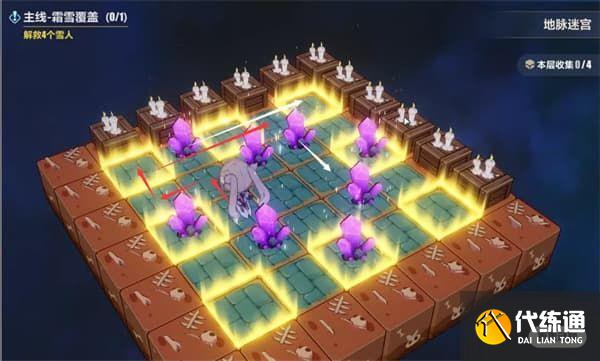 崩坏3霜雪覆盖火炬攻略