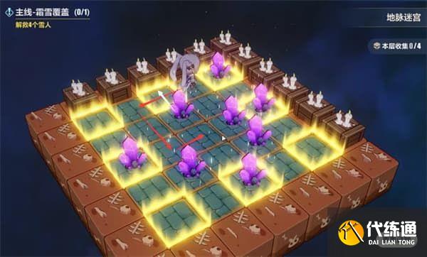 崩坏3霜雪覆盖火炬攻略