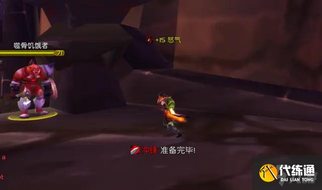 《魔兽世界怀旧服》TBC新手防战需知技巧