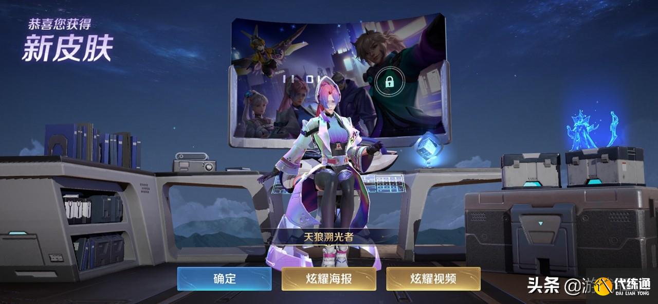 王者荣耀：KPL兑换商店更新，新增4款史诗，云中君裴擒虎或将调整