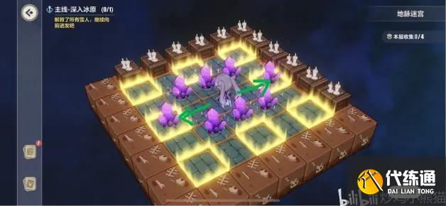 崩坏3深入冰原攻略