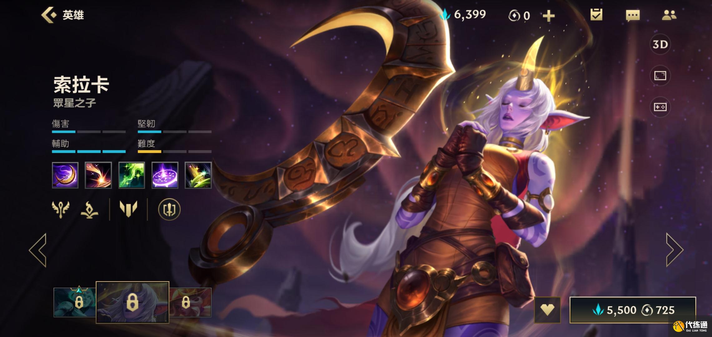 冰拳索拉卡攻略_冰拳索拉卡打法