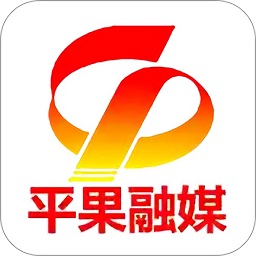 平果融媒最新版下载v1.0.1 安卓版