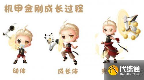 QQ飞车手游永耀纪元获取方法介绍 QQ飞车手游永耀纪元获取方法介绍