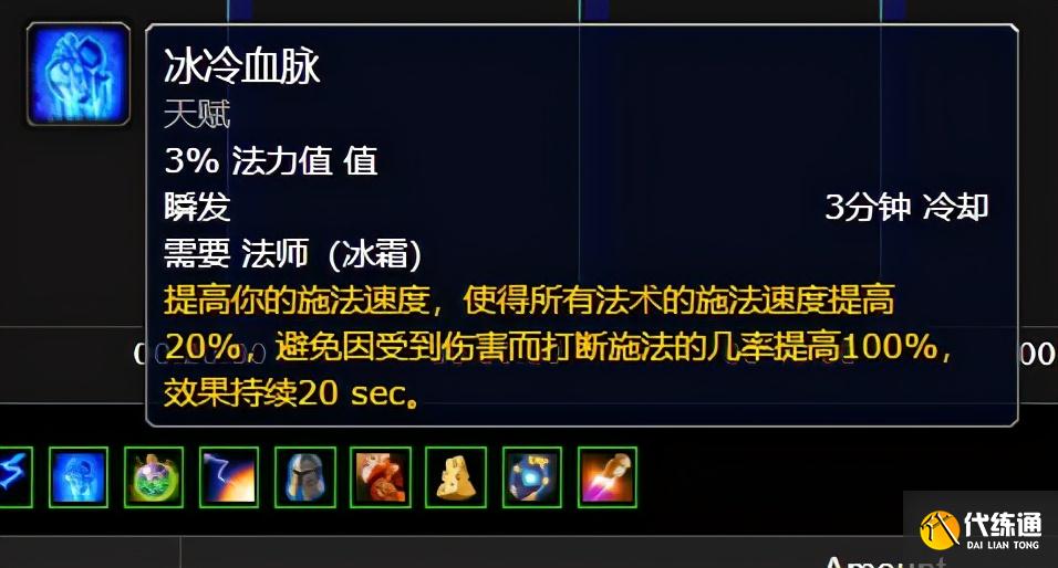 魔兽世界:奥法2811秒伤超越LR,60级饰品老树开花,输出手法详解