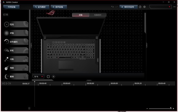 aura creator aura creator下载
