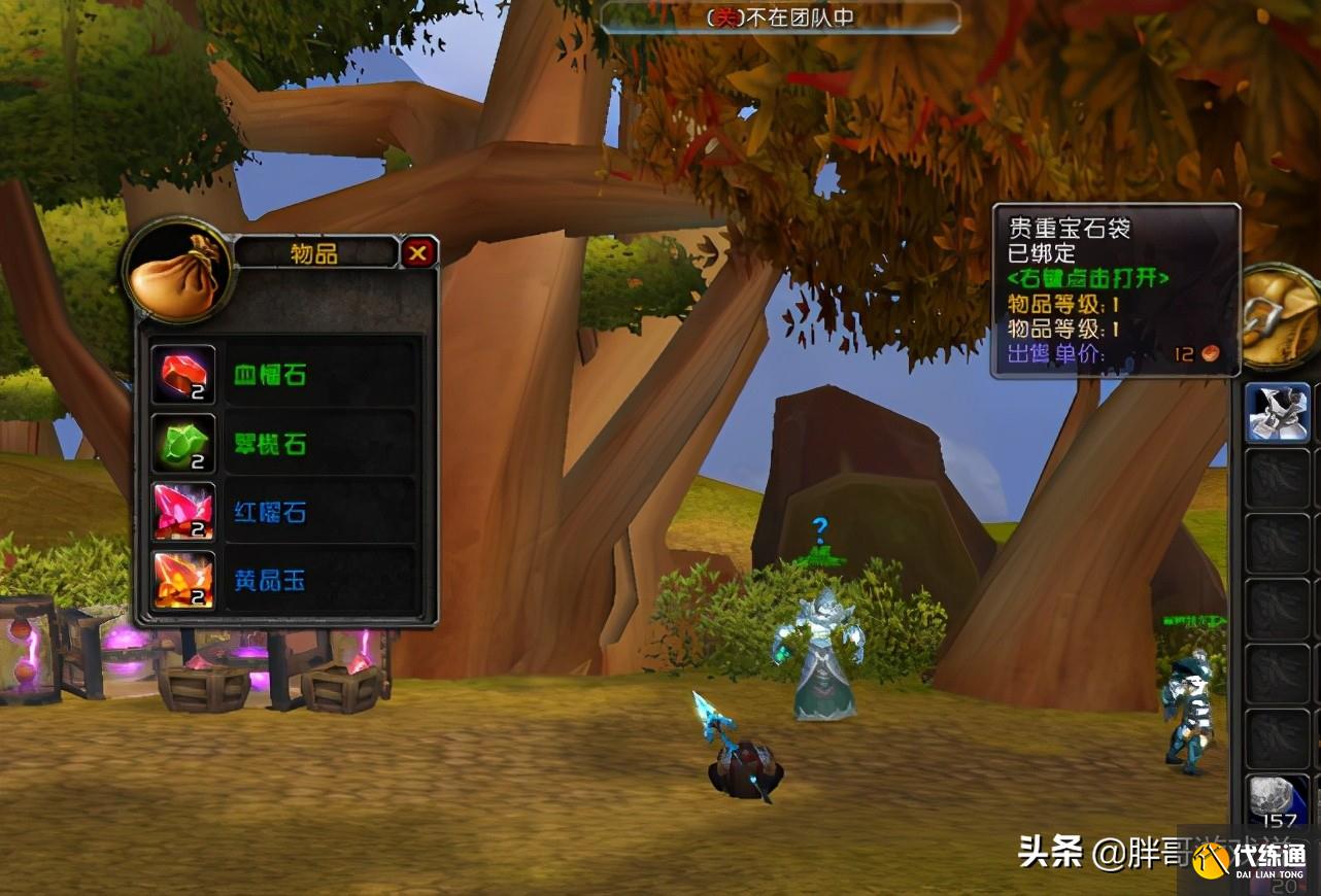 魔兽世界:TBC“冷门”声望,玩家很少刻意提升,每月白送数百金