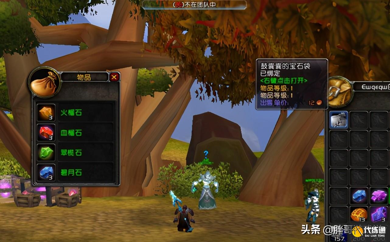 魔兽世界:TBC“冷门”声望,玩家很少刻意提升,每月白送数百金