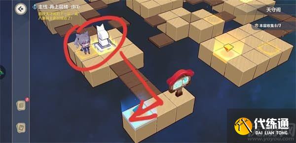 崩坏3异世行记天守阁怎么过