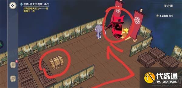 崩坏3异世行记天守阁怎么过