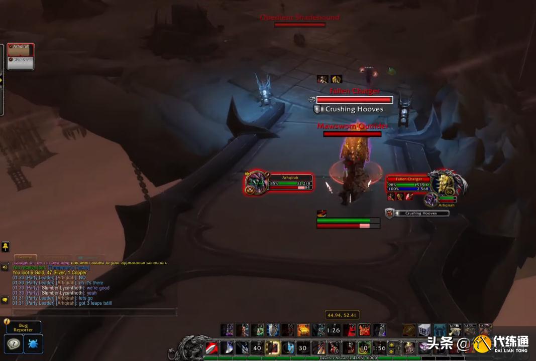 魔兽世界：9.1必刷的坐骑，“堕落军马”出现在噬渊，很稀有