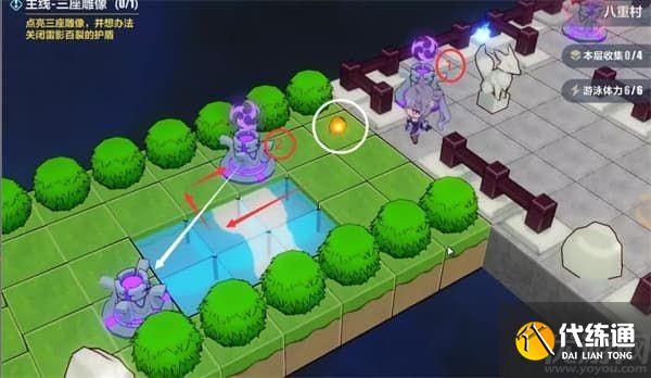 崩坏3异世行记天守阁怎么过