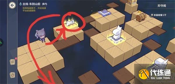 崩坏3异世行记天守阁怎么过