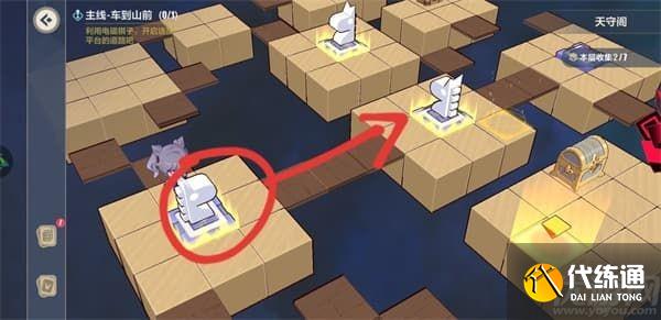 崩坏3异世行记天守阁怎么过