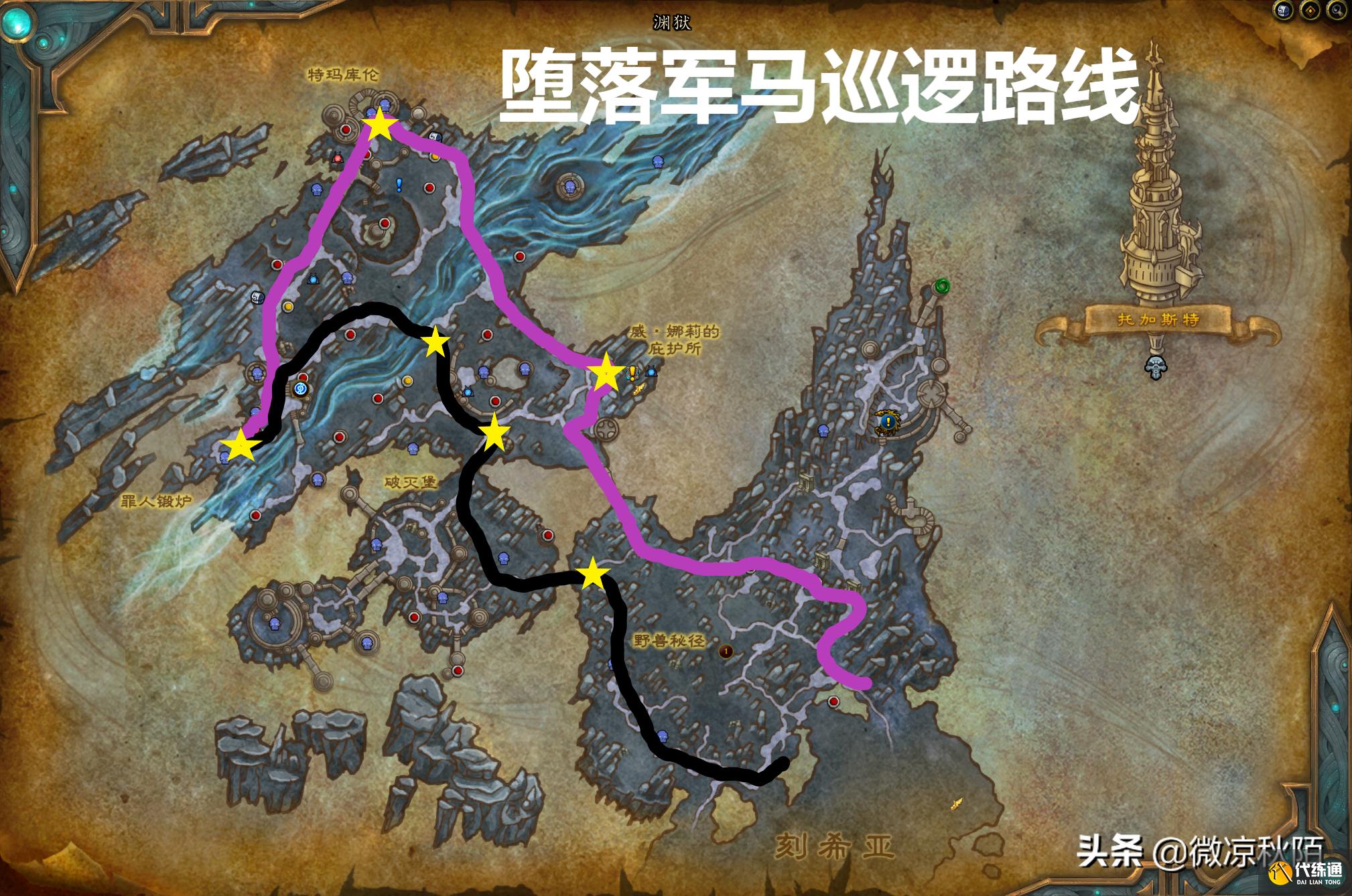 魔兽世界：9.1必刷的坐骑，“堕落军马”出现在噬渊，很稀有