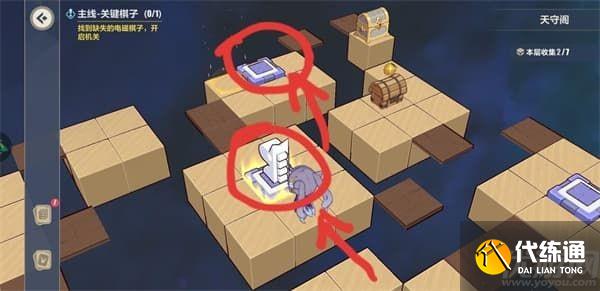 崩坏3异世行记天守阁怎么过