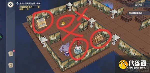 崩坏3异世行记天守阁怎么过