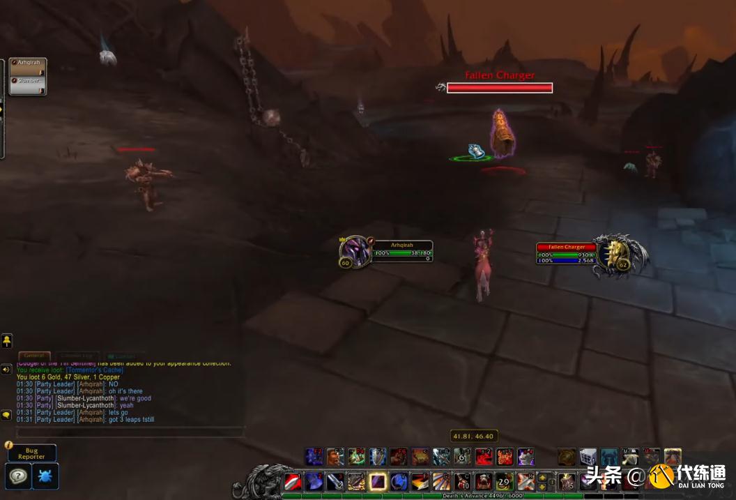 魔兽世界：9.1必刷的坐骑，“堕落军马”出现在噬渊，很稀有