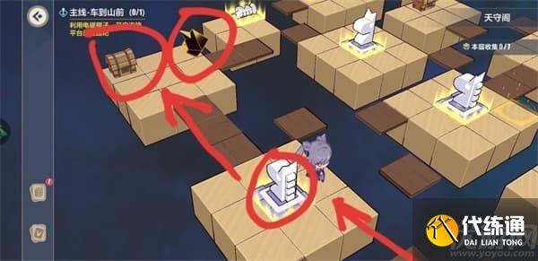 崩坏3异世行记天守阁怎么过