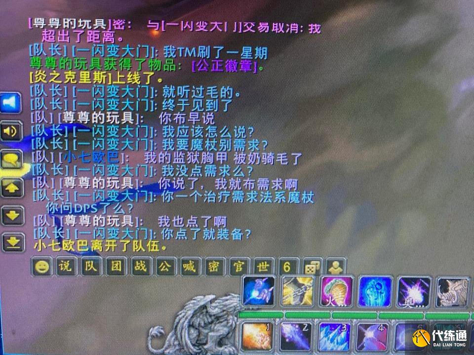魔兽世界:2位玩家跨天赋需求武器,牧师R走黑色茎秆,防战拿匕首