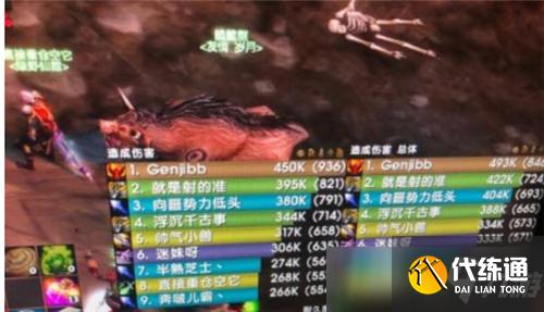魔兽世界TBC怀旧服猛击战超过猎术