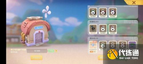 摩尔庄园手游哈密瓜获取攻略