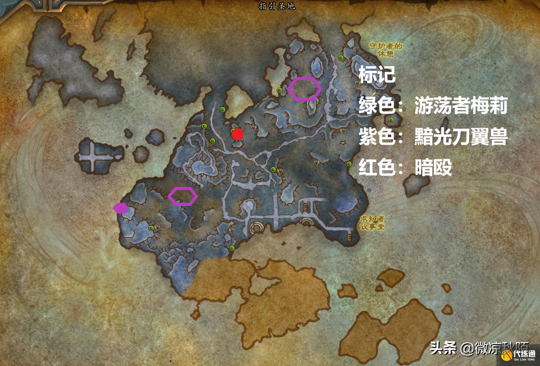 魔兽世界：刻希亚三个养成坐骑，任务路上就能获取道具，顺路拿了