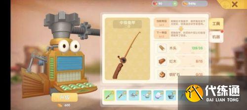 摩尔庄园手游哈密瓜获取攻略