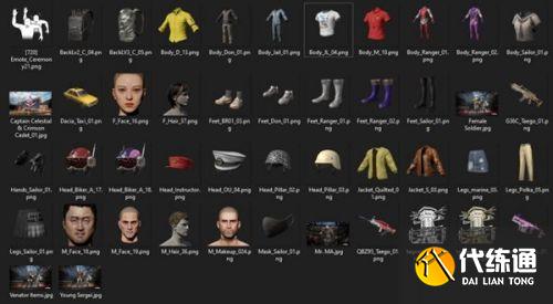 绝地求生泰戈通行证一览