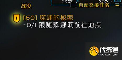 魔兽世界9.1更新改动内容