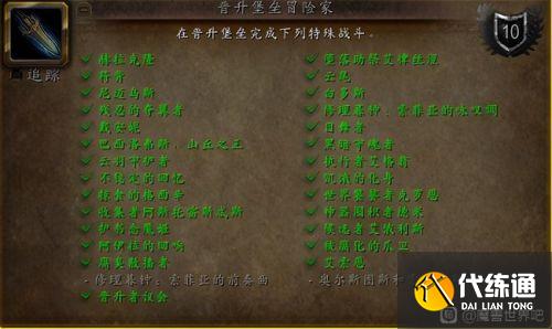 魔兽世界9.1更新改动内容