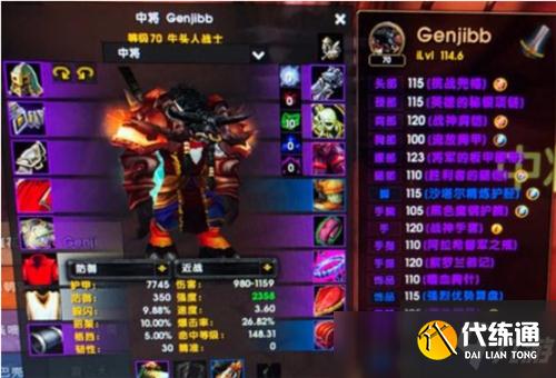 魔兽世界TBC怀旧服猛击战超过猎术