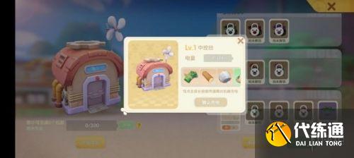 摩尔庄园手游哈密瓜获取攻略