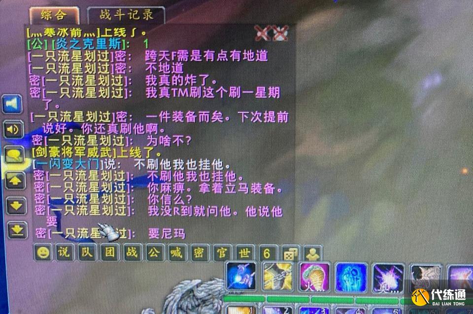 魔兽世界:2位玩家跨天赋需求武器,牧师R走黑色茎秆,防战拿匕首