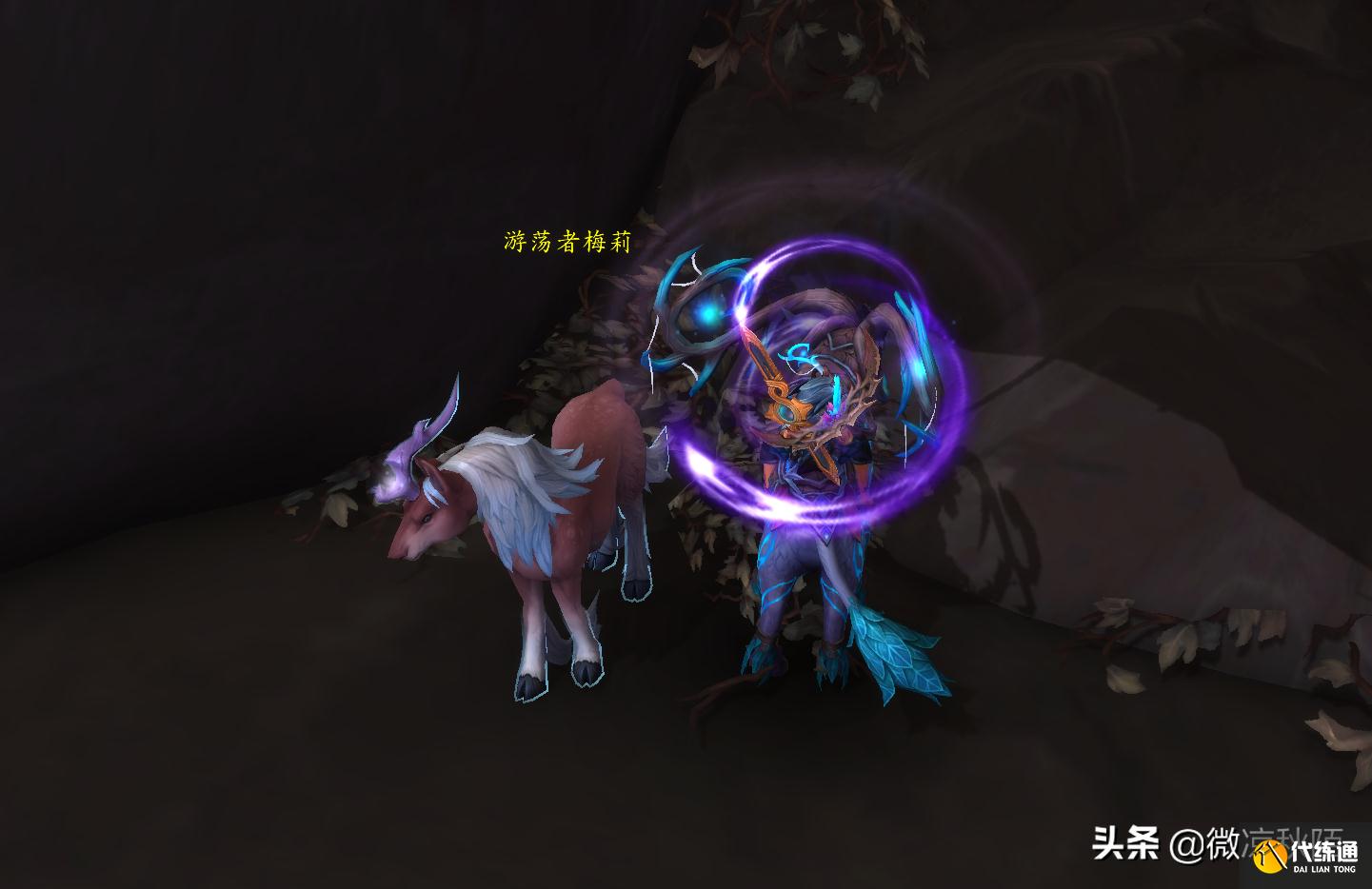 魔兽世界：刻希亚三个养成坐骑，任务路上就能获取道具，顺路拿了