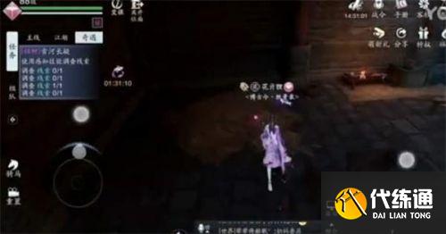 天涯明月刀手游雪河长凝奇遇攻略大全 天涯明月刀手游雪河长凝奇遇攻略大全